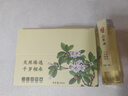 千岁好【保真山茶油】有机山茶油 压榨一级油茶籽油 野生纯茶油40ml 实拍图