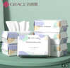 洁丽雅（Grace）一次性洗脸巾加厚珍珠纹柔巾美容化妆女洗面巾洁面擦脸 单包 实拍图