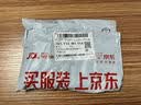 森诺盾 彩色双头鳄鱼夹带线40厘米夹电瓶夹子电夹子 大号鳄鱼夹线10条/包 实拍图
