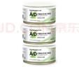 普贝斯（PUREBREDS）AD犬猫处方罐头产后绝育术后体弱专用膳食营养速补慕斯流质罐130g 实拍图