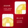 行金银中黄金五帝币手链转运珠足金999金钱币DIY编绳手串手绳送生日礼物 嘉庆通宝 约0.23g（克重多退少补） 实拍图