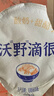庄园牧场老兰州甜醅子酸奶140g*10盒 甘肃特产低温酸奶源头直发包邮杯装 实拍图