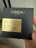 欧莱雅（L'OREAL）气垫霜黑胖子遮瑕黑金气垫bb持妆保湿控油替换装持久粉底液不脱妆 黑金气垫W10正装12g 实拍图