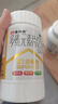 21金维他多维元素片(21) 认准OTC补充成人维生素AD维C复合维生素B族钙多种维生素矿物质120*2瓶  实拍图