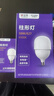 公牛（BULL）LED灯泡高亮球泡柱形灯厂房车间商超食堂50W球泡白光6500KE27螺口 实拍图