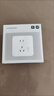 小米智能墙壁插座面板86型小爱远程控制定时语音联动插座开关 米家智能墙壁插座Mesh 2.0版 实拍图
