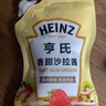 亨氏(Heinz) 沙拉酱 香甜沙拉酱 蔬菜水果沙拉寿司酱 200g袋装 实拍图