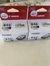 佳能（Canon）CL-846 彩色墨盒(适用MG3080/MG2580S/MG2400/TS3480/TS3380/TS308/TS208/TR4580) 实拍图