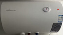 万和（Vanward）电热水器 出租房公寓 2200W 防电墙+防电闸双重保护 80%热水输出率 卫生间洗澡 酒店宾馆 【40升】1-2人适用丨E40-Q1W1-22 实拍图