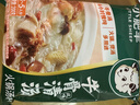 小肥羊牛骨清汤火锅底料200g 煮面炖汤家用调料汤料关东煮涮锅麻辣烫 实拍图