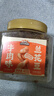 三只松鼠牛肉味兰花豆435g/罐 蚕豆坚果炒货办公室干果休闲零食小吃 实拍图