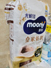 MOONY尤妮佳慕怡皇家新生儿纸尿裤S50片(4-8kg)尿不湿柔软贵族棉 实拍图