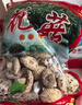 陕南特产秦岭干花菇500g 南北干货 食用菌干花菇香菇 秦岭花菇500克*1 实拍图