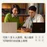 微软（Microsoft）/Office365家庭版 一年新订或续费 支持MAC/Win10/11系统onedrive 365家庭版一年  在线发送 实拍图