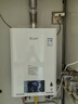 林内（Rinnai）【鲸吨吨白鲸】20升燃气热水器天然气热水器 大水量热水器上门安装 20GD31(JSQ40-GD31) 实拍图