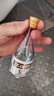 江小白小瓶酒 52度纯粮清香白酒 150ml*6瓶 固态法口粮酒 实拍图