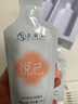 觅轻集新款4.0轻式又见玲珑奶萃4.0觅桃饮玫瑰花茶白芸豆微商同款 4.0奶萃（刮码）1盒送白芸豆1袋+纤咖两条 实拍图