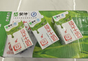 蒙牛全脂纯牛奶250ml*21盒 早餐健身伴侣 实拍图