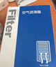 欧积二滤套装空调滤芯+空气滤芯滤清器18-26款现代ix35(1.4T/2.0L) 实拍图