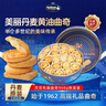 杰克布森（Jacobsens）丹麦曲奇饼干礼盒1058g 原装进口高端年货休闲零食团购送礼 实拍图