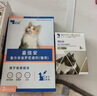 海乐妙喜倍安 成猫咪体内外驱虫 海乐妙3片+喜倍安3支装 实拍图