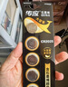 京东京造 CR2032纽扣电池30粒装 3V锂电池 适用大众奥迪宝马奔驰等汽车钥匙手表遥控器电脑主板对讲机 实拍图