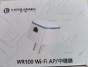 乐光 千兆迷你无线路由器有线转wifi网络小型家用AP桥接穿墙信号中继放大器超小巧便携式插网线双网口 【单网口300M】+1米精美网线 实拍图