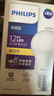 飞利浦（PHILIPS）led节能灯泡客厅家用超亮照明E27大螺口球泡12瓦3000K优视型 实拍图