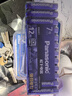 松下（Panasonic）原装进口7号数码碱性电池12粒适用于遥控器玩具键盘鼠标 实拍图