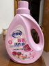 老管家馨香洗衣液4斤装持久留香手洗机洗深层清洁香氛护色护衣 实拍图