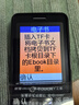 天语（K-Touch）Z11老年手机4G全网通超长待机大声音大屏大字体直板按键新款老人机中小学生专用功能备用机 檀木黑 实拍图