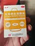 [五景] 珍珠明目滴眼液 8ml/支眼药水 清热泻火 养肝明目 用于视力疲劳症和慢性结膜炎 3盒 实拍图