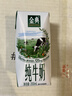 伊利【新鲜日期】金典纯牛奶整箱 200ml*12盒 3.6g乳蛋白 礼盒装 实拍图