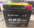 天能电池摩托车电瓶通用免维护铃木豪爵太阳踏板车专用12V蓄电池12N7 实拍图