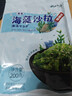 云山半海藻沙拉200g*5袋裙带菜开袋即食海草海带丝凉拌菜日式寿司 实拍图