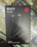 beats Flex 蓝牙无线 入耳式手机耳机【礼物】 颈挂式耳机 带麦可通话  经典黑红 实拍图