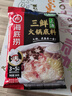 海底捞 火锅底料 上汤三鲜火锅底料200g 3~5人份 家庭聚会一料多用 实拍图