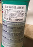 花王KAO洁厕剂 原装万洁灵洁厕漂原味清香500ml 洁厕灵厕所马桶清洁剂 实拍图