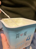 简爱轻食酸奶4%蔗糖400g*1  DIY干噎酸奶碗大桶酸奶 实拍图