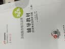 【新书上市】东奥2026年注册税务师考试教材辅导书题库应试考点及同步习题税法1税法2涉税法律涉税实务财务与会计轻1 【轻1】应试考点及同步习题 【5科组合】 实拍图