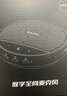 戴浦（DAIPU）视频会议DP-BM50*2全向麦克风10米拾音一拖二无线级联麦降噪USB蓝牙桌面扬声器音响30-70㎡会议室 实拍图