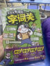 【京仓直配】文言文大通关 漫画文言文大通关小学通用中国文化百科常识一二三四五六年级文言文古诗词漫画秒背精准掌握核心考点推荐阅读 【全4册】漫画文言文大通关 实拍图