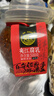 夹江腐乳麻辣豆腐乳500g即食下饭菜霉豆腐拌面酱豆腐调味品火锅蘸料 实拍图