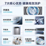 海尔（Haier）波轮洗衣机全自动直驱变频一级能效懒人家用抗菌除螨七维减震自编程桶自洁以旧换新家电补贴 10kg手搓洗防缠绕+1.28洗净比+电离除菌 波轮 实拍图