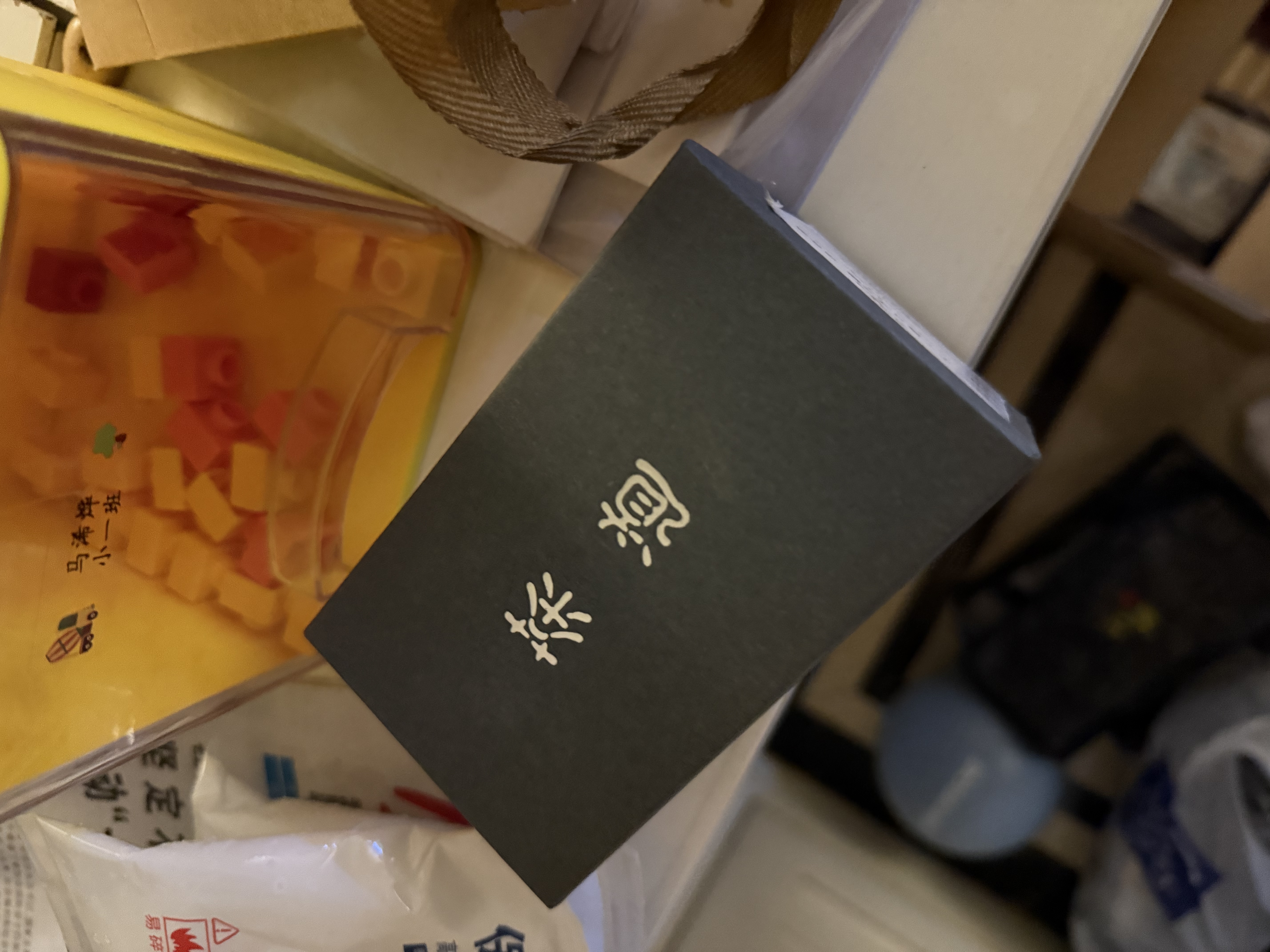 容山堂锡罐小号纯锡茶叶罐便携旅行高档上档次密封罐储存罐伴手礼物礼品 手工锤目纯锡罐-迷你款 实拍图