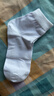 浪莎袜子男纯棉夏季 薄款7A抗菌网眼透气男袜商务休闲男士中筒棉袜 实拍图