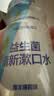 参半益生菌 漱口水  深层清洁 阳光西柚+海洋薄荷  500ML*2  实拍图
