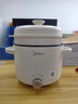 美的（Midea）电煮锅 泡面火锅宿舍小电锅 电蒸锅 多功能家用电热锅 2.6L蒸煮一体 小型2-3人用 配带蒸笼XZE2076 实拍图