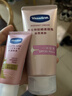 凡士林柔感亮肤防晒美白双证版清透润肤乳150g身体素颜霜 实拍图