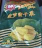 春光 食品 海南特产 果干 菠萝蜜干袋装办公室零食休闲食品 菠萝蜜干250g*2 实拍图